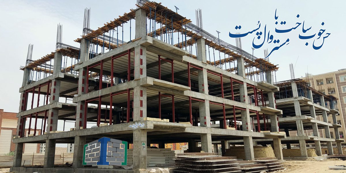 مستر والپست